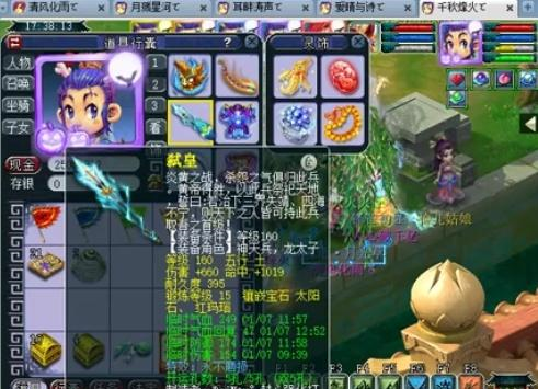 选边策略 选边策略